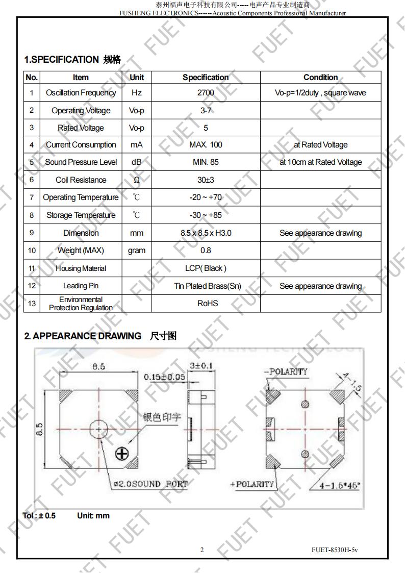 FUET-8530H-30R(5.0V)_01